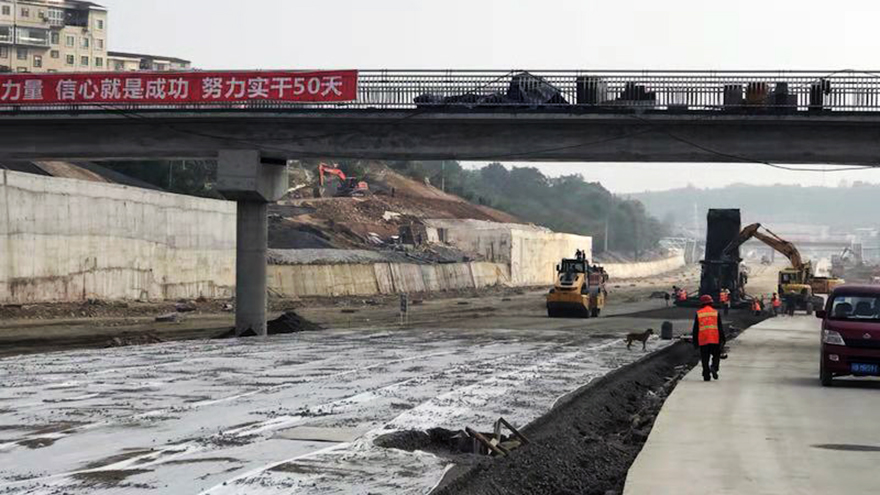 03一环路南段 03一环路南段