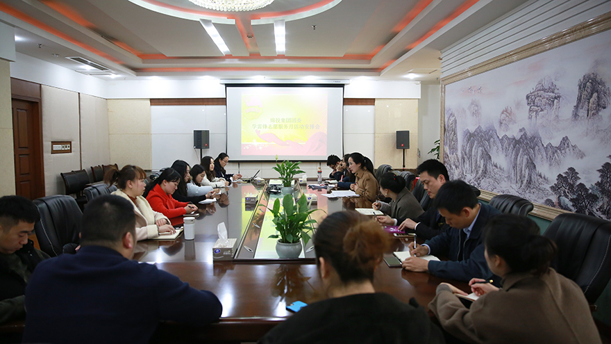 传承雷锋精神 强化自愿服务——Betway必威集团学习贯彻落实《自愿服务条例》暨“学雷锋自愿服务月”活动正式启动