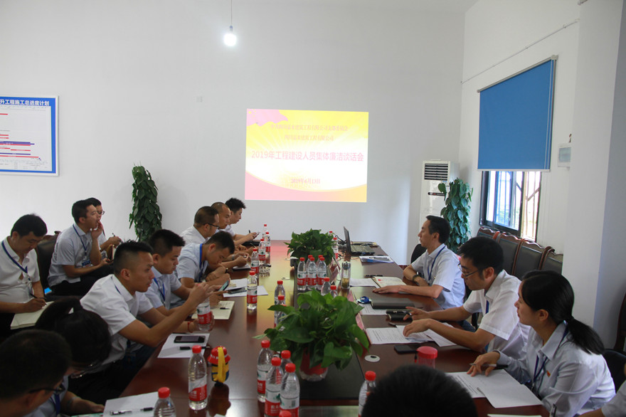 图1：党支部书记杨昊组织整体清廉谈话。。。。。_副本