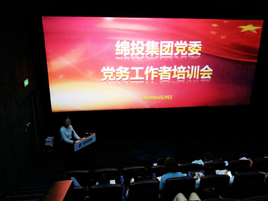 QQ图片20190701111230_副本