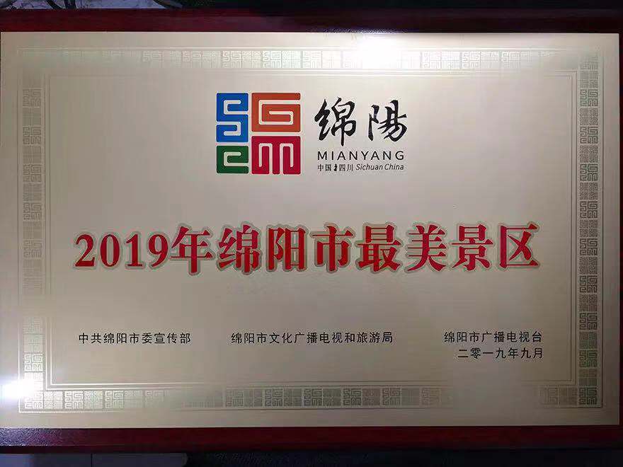 微信图片_20190927171207