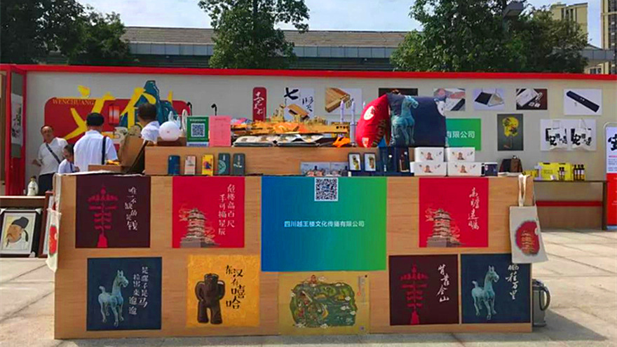 微信图片_20190902151749_副本_副本