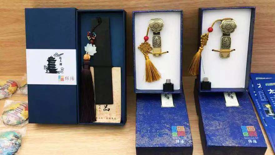 微信图片_20190903170443