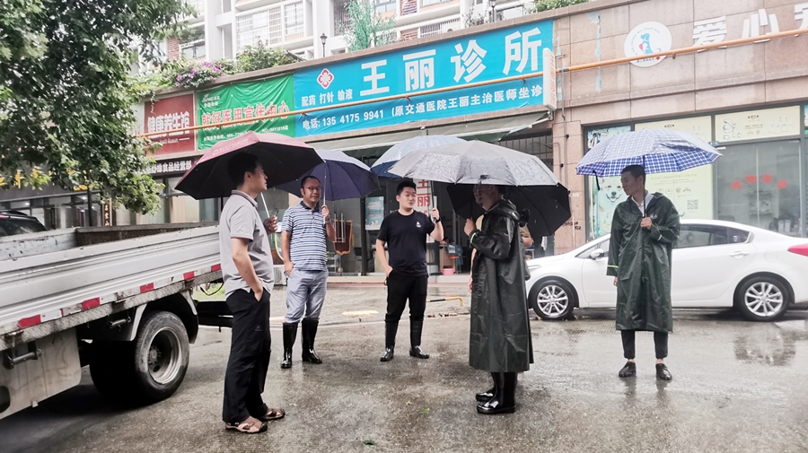 04-8月12日集团检查汛期值守事情3御营新村危房_副本