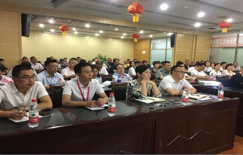 社保费率大转变，，，，助力企业大生长——市人社局比及我司宣讲社会包管费率降低政策