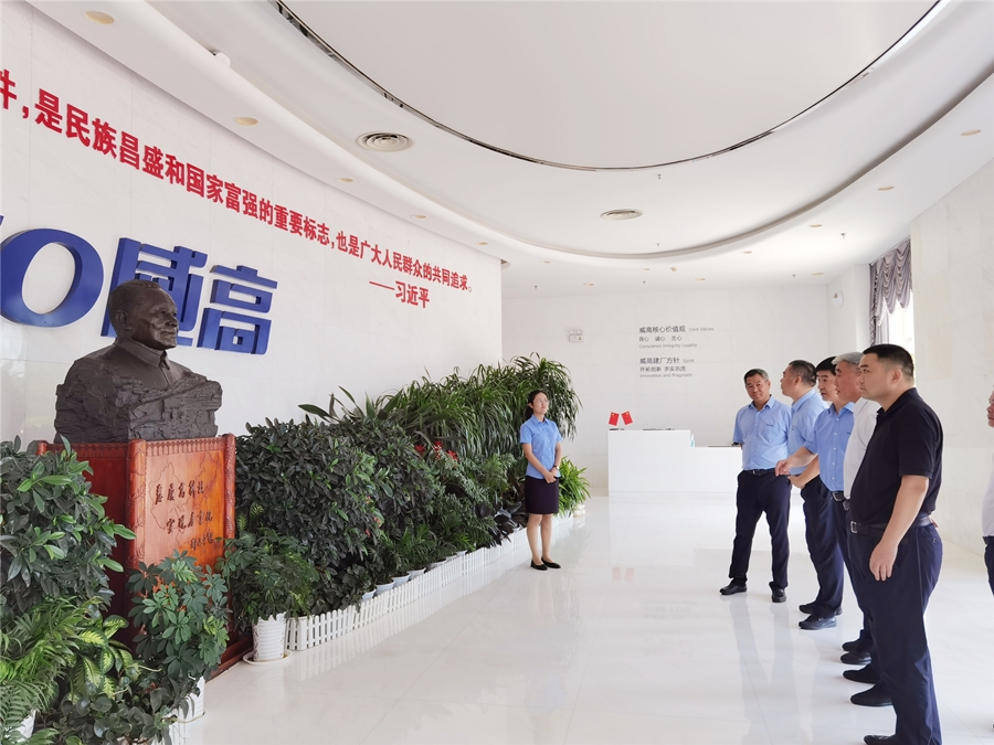 微信图片_20200908104003