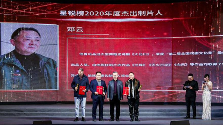 微信图片_20210113165655