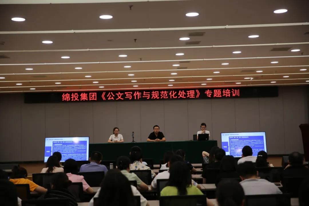 笔下生辉 撰写文章——“Betway必威师者堂” 开展《怎样写好一篇新闻稿》专题培训