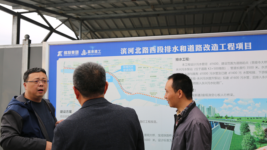 滨河北路西段排水及蹊径刷新工程现场办公照片