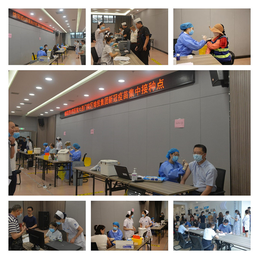 接种现场