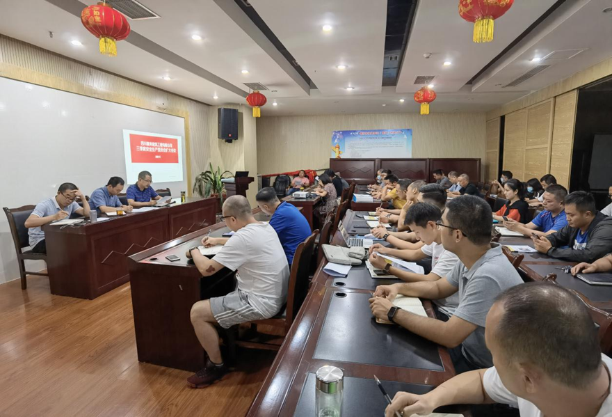 图一：9月8日，，，，嘉来建工召开清静生产扩大聚会，，，，组织安委会成员、工程治理职员、分包相助单位现场认真人、清静治理员整体学习新《清静生产法》。。。。。_副本