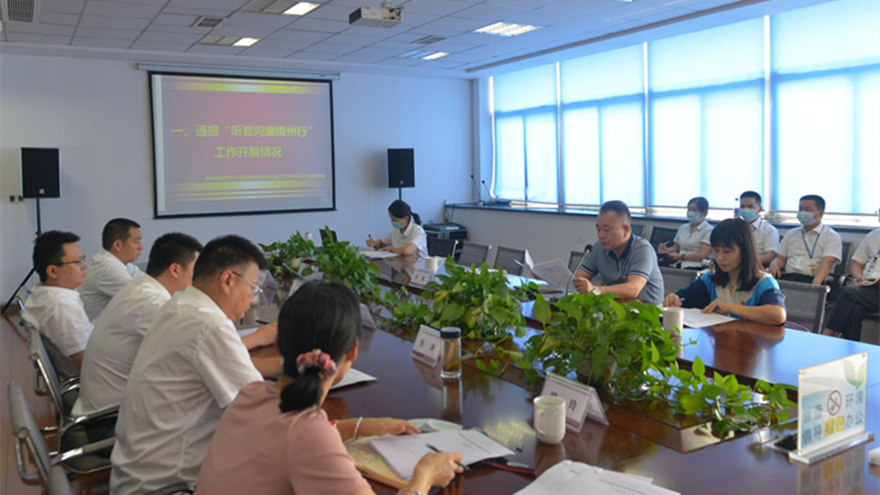 集团党委委员、监事会主席刘洪波深入实验驾校等开展“听音问廉绵州行”活动。。