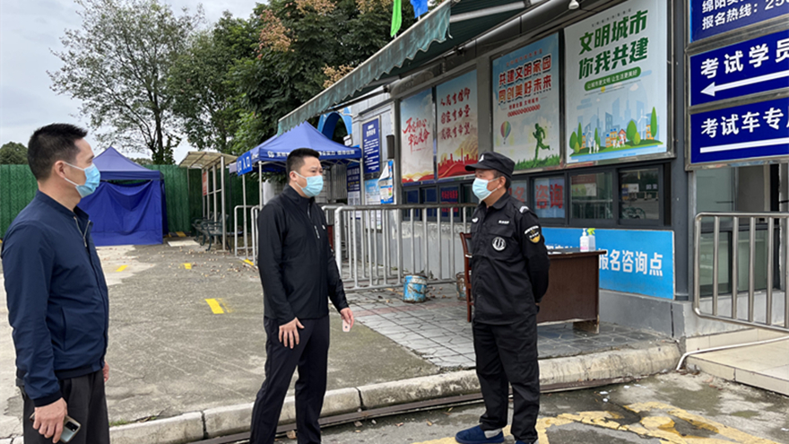 检查五合一科场疫情防控