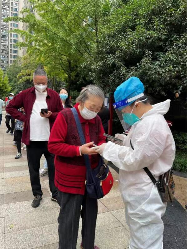 微信图片_20221007173810