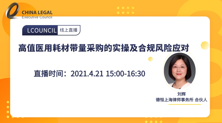 送课上门促交流，，，，，，互学同研共生长——Betway必威集团开展“以案说法”培训