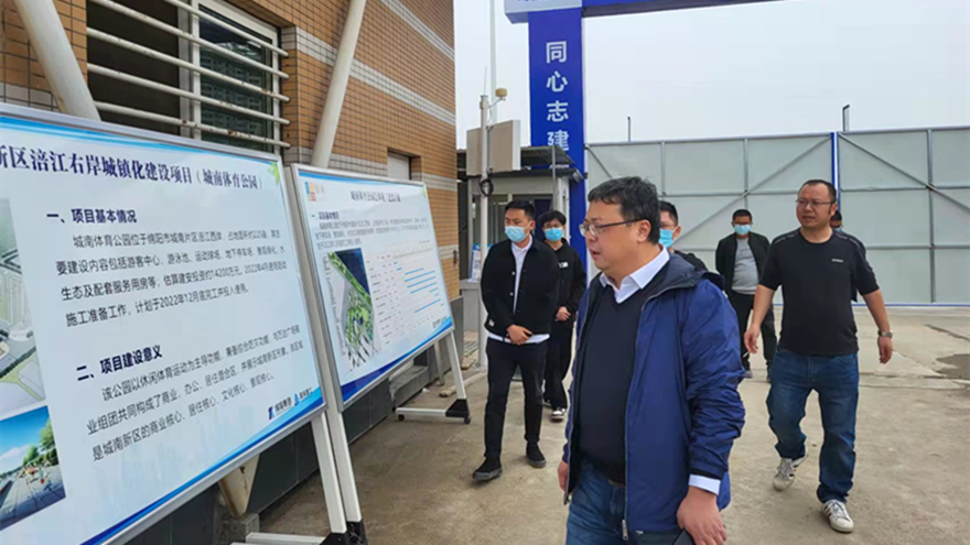 4月18日，，倪丹前往城南体育公施工现场检查推进落真相形_副本