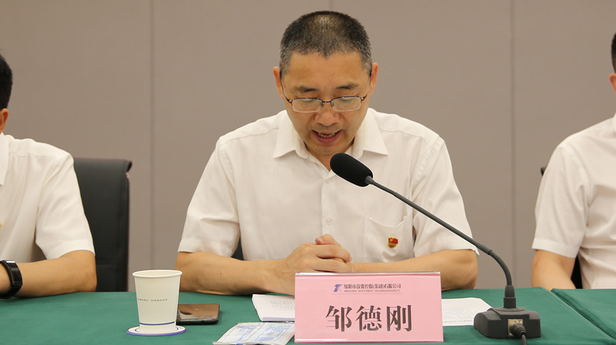 市委第二巡察组组长邹德刚反馈巡察情形，，，，，明确整改要求