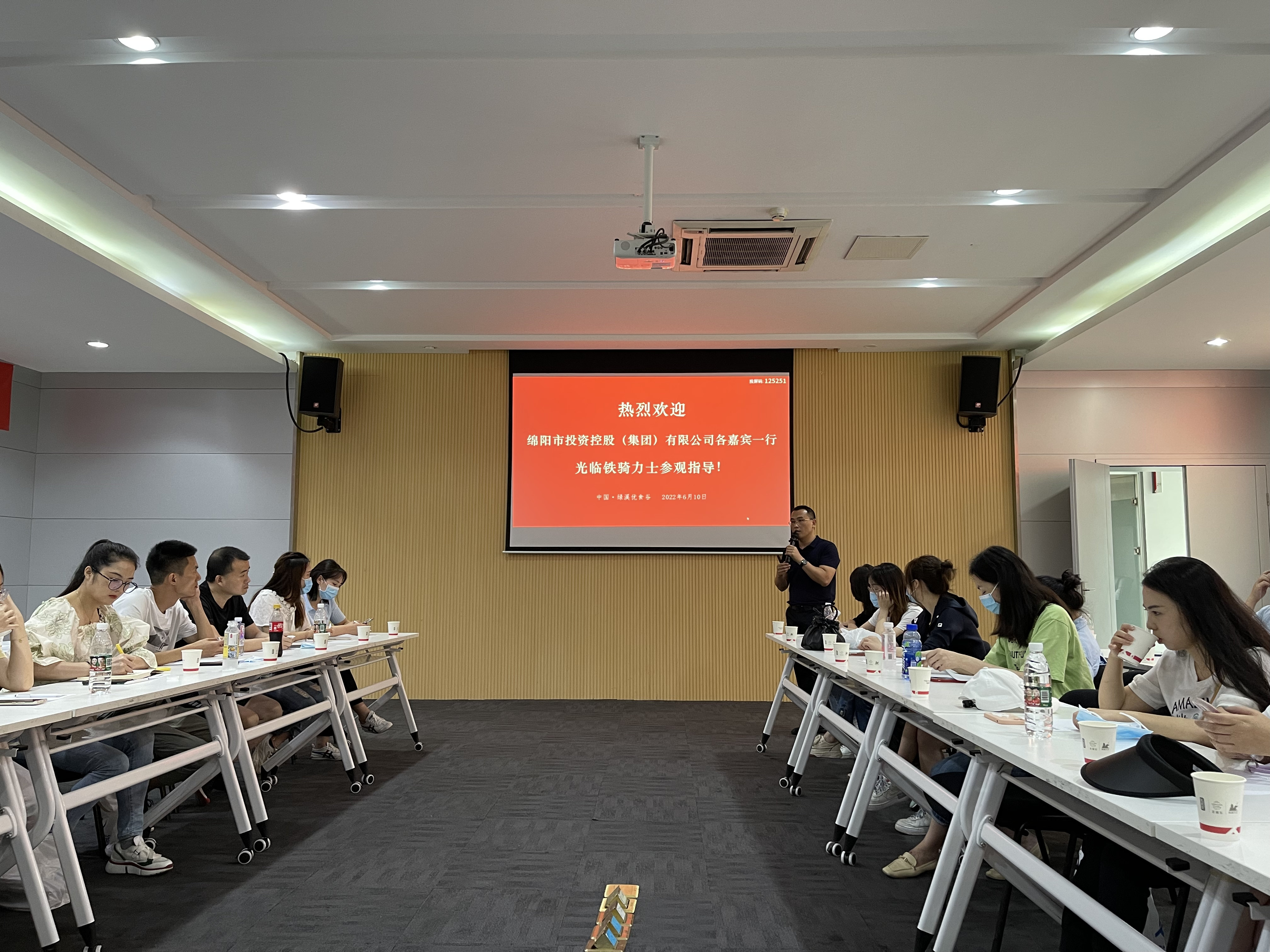 Betway必威集团2022年度专项培训正式启动