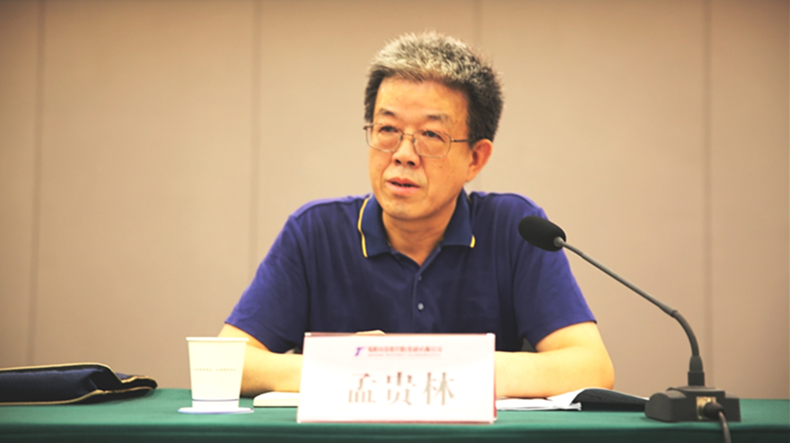 市住建委原总工程师孟贵林同志授课