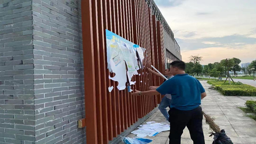 微信图片_20220807230904