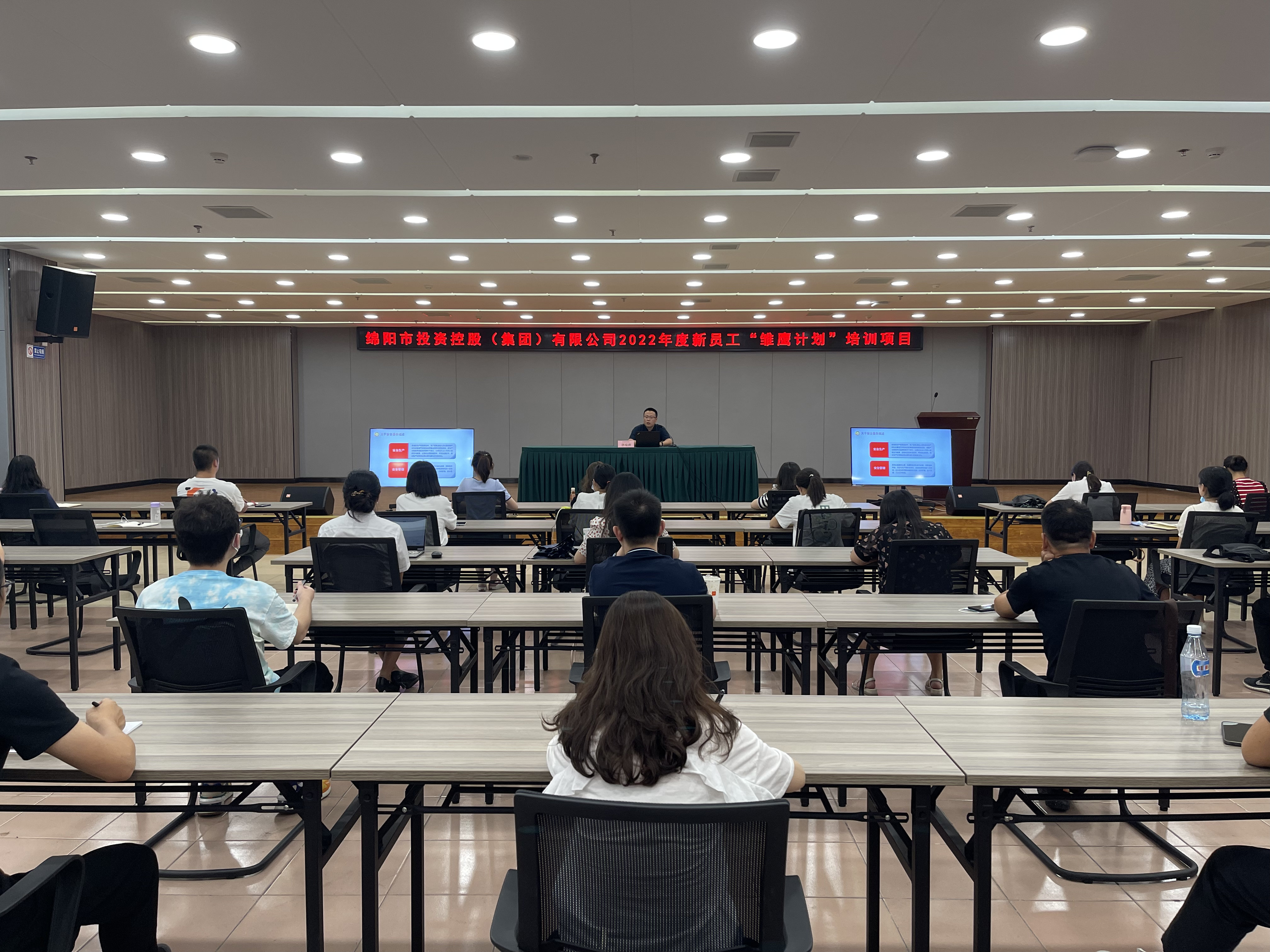进入Betway必威各人庭 上好入职第一课