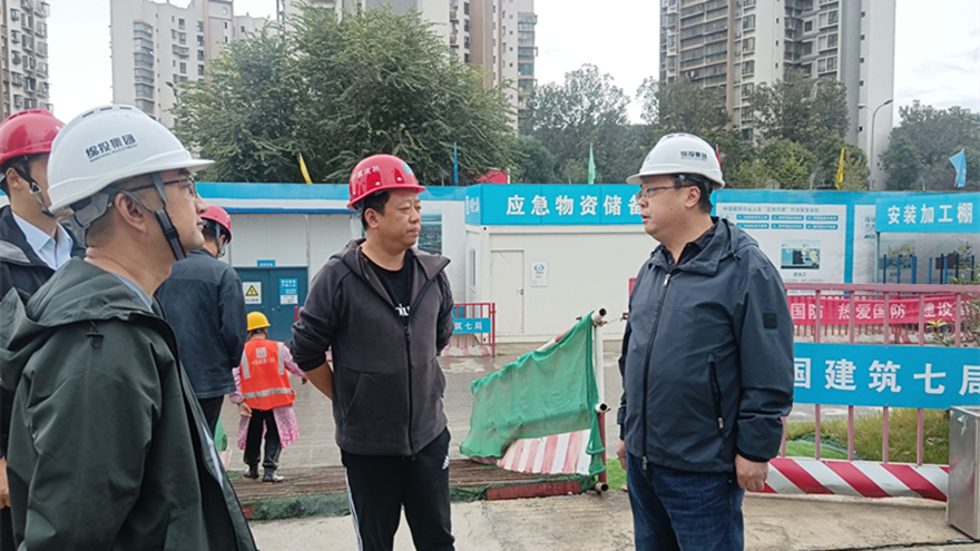 Betway必威集团现场检查九华府（高端人才住房项目）