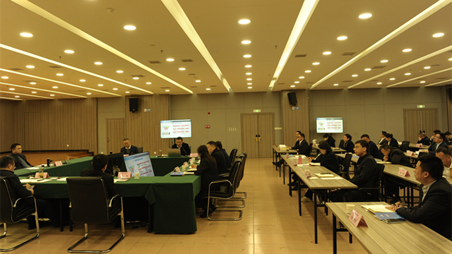 Betway必威合规建设钻研会1124_副本