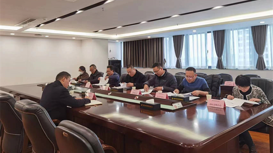 Betway必威集团总司理召开内控审计、所属子公司认真人经责审计报告相同聚会照片