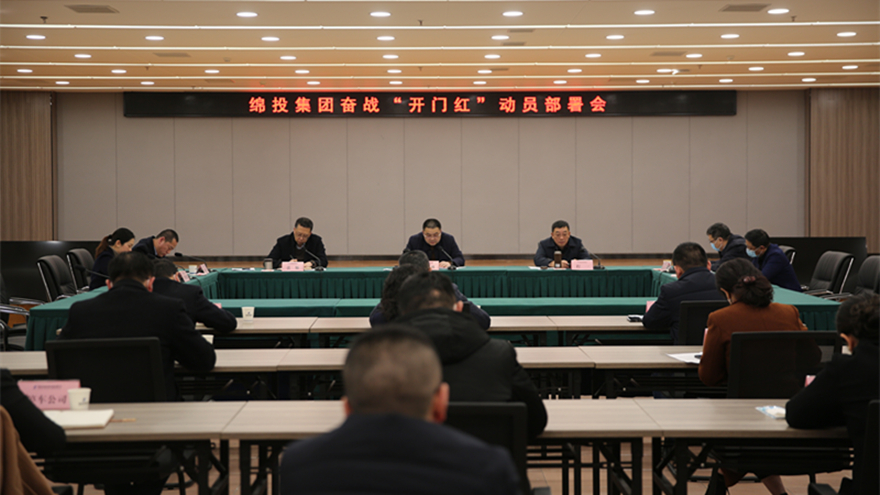 微信图片_20230201161710