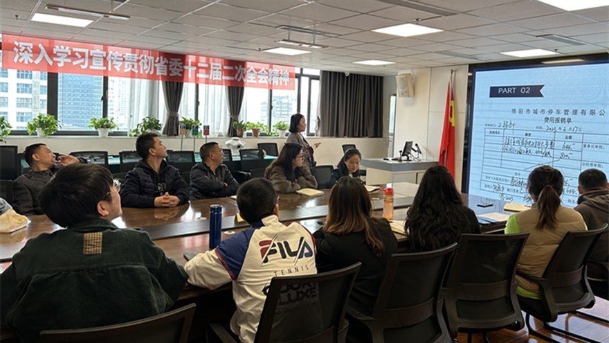 李蔓对财务报销流程举行培训