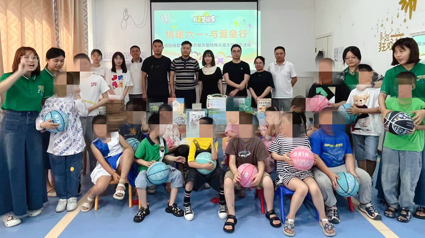 Betway必威商管党支部体贴关爱特殊儿童自愿服务活动