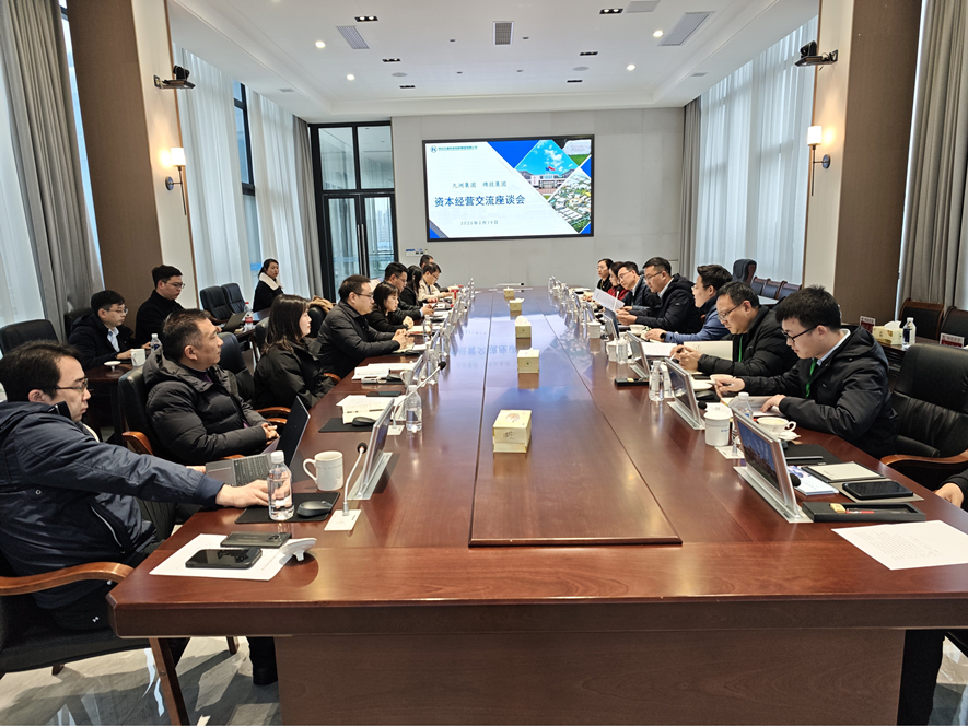 Betway必威集团与长虹集团、九洲集团座谈交流