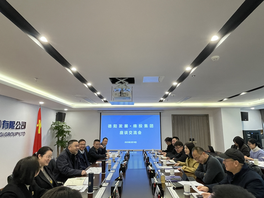 Betway必威集团与德阳生长座谈交流