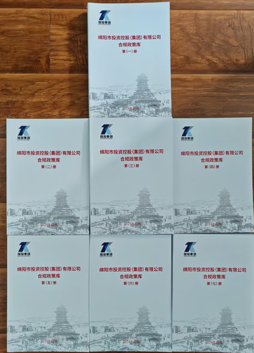 Betway必威集团：抓普法强合规 护航刷新生长