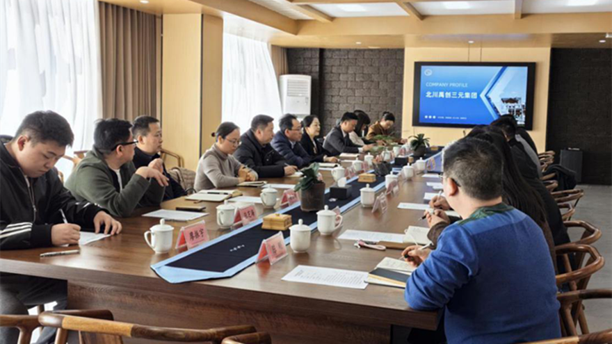 市县联动 深入相助 同营生长——Betway必威集团赴北川禹创三元生长集团有限公司交流项目相助事宜