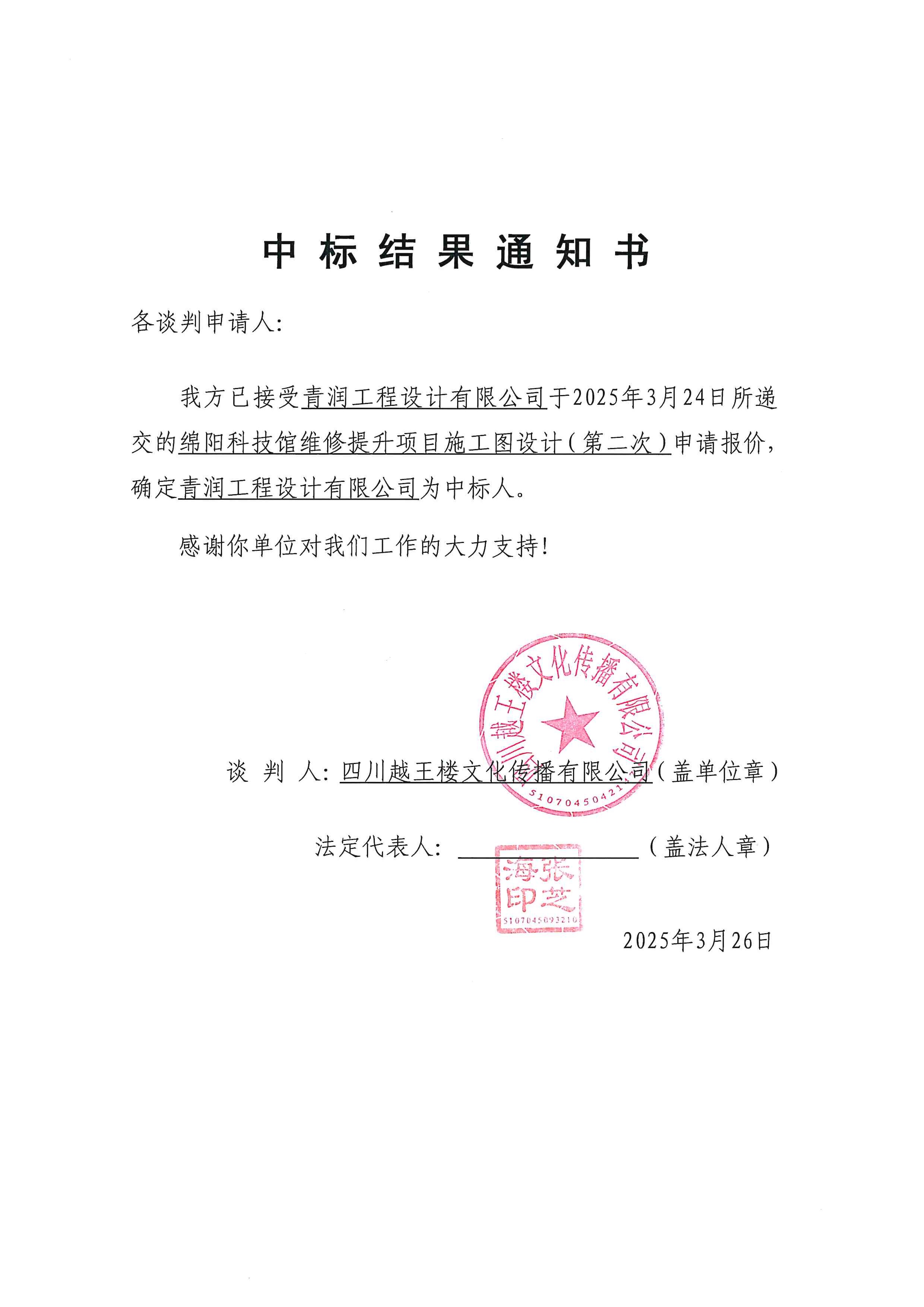 Betway·必威(西汉姆联)官方网站-West Ham United
