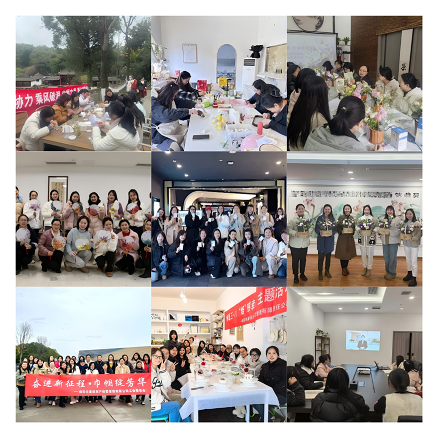 Betway必威集团工会开展“三八”国际劳动妇女节系列活动，，，多维眷注赋能“她实力”