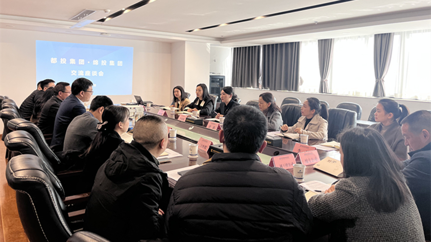 成都都江堰投资生长集团有限公司到Betway必威集团考察交流