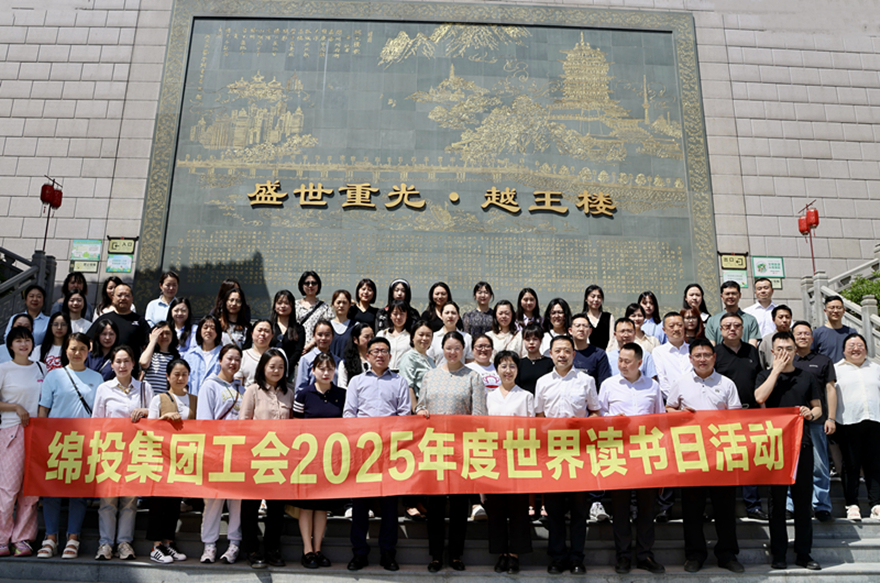Betway必威集团工会开展天下念书日阅读活动