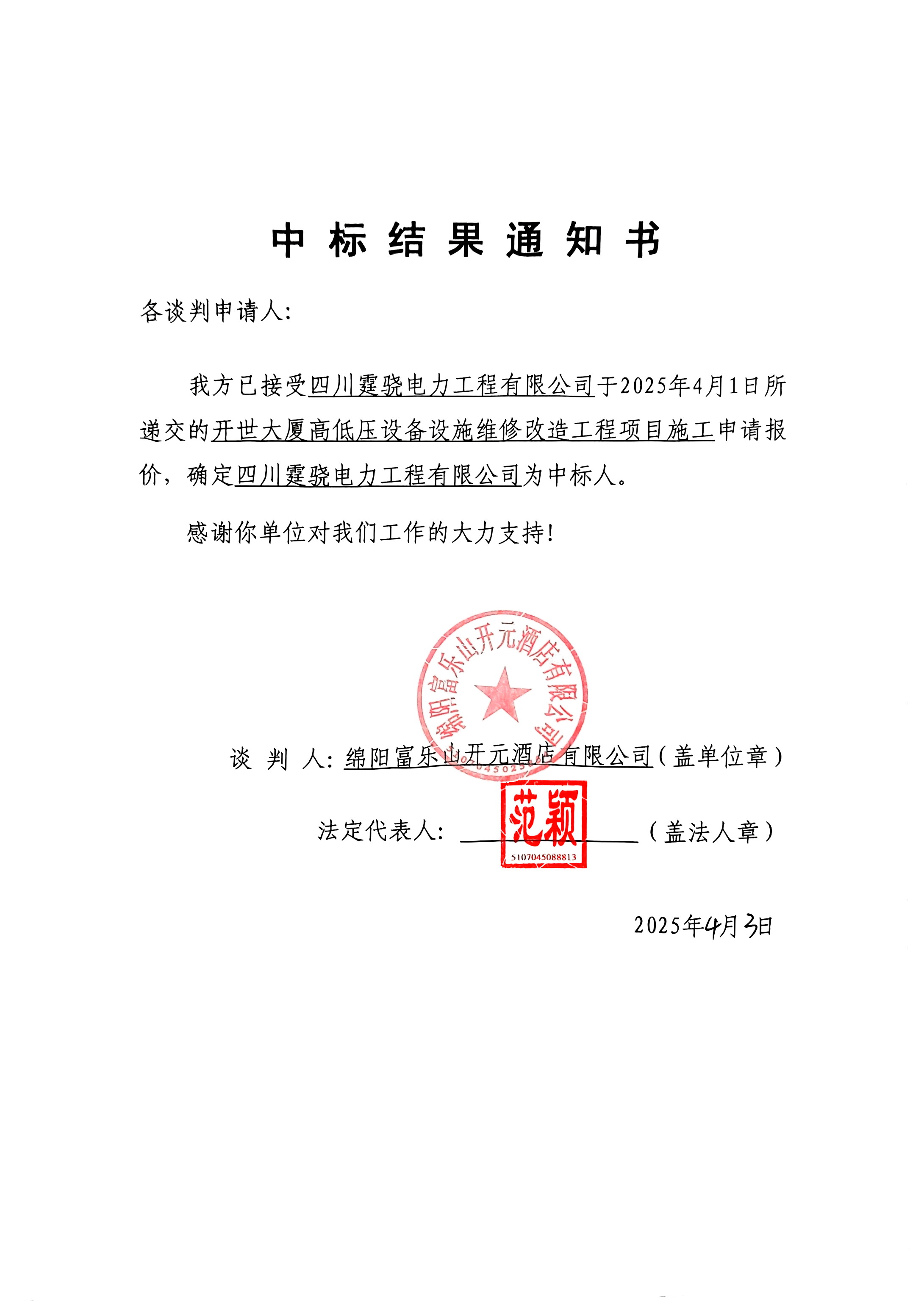 Betway·必威(西汉姆联)官方网站-West Ham United