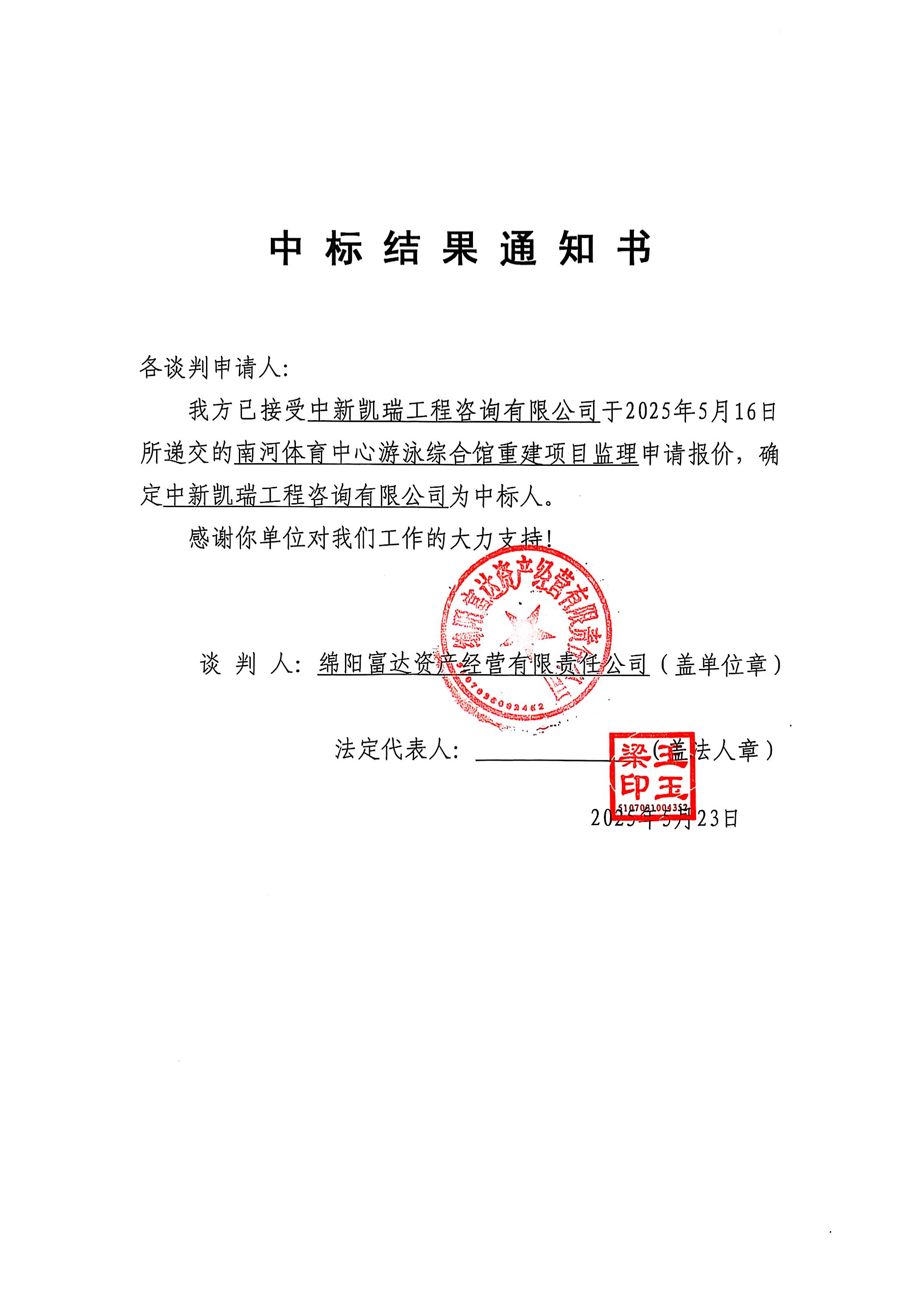 Betway·必威(西汉姆联)官方网站-West Ham United
