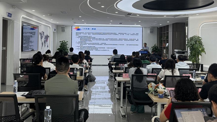 提升商业实务能力，，，，，防控商业谋划风险