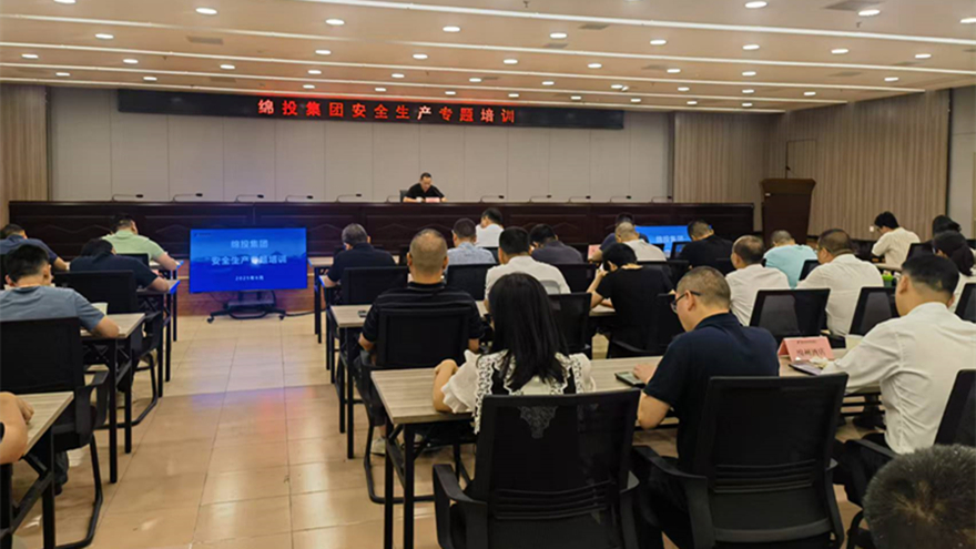 Betway必威集团开展清静生产专题培训