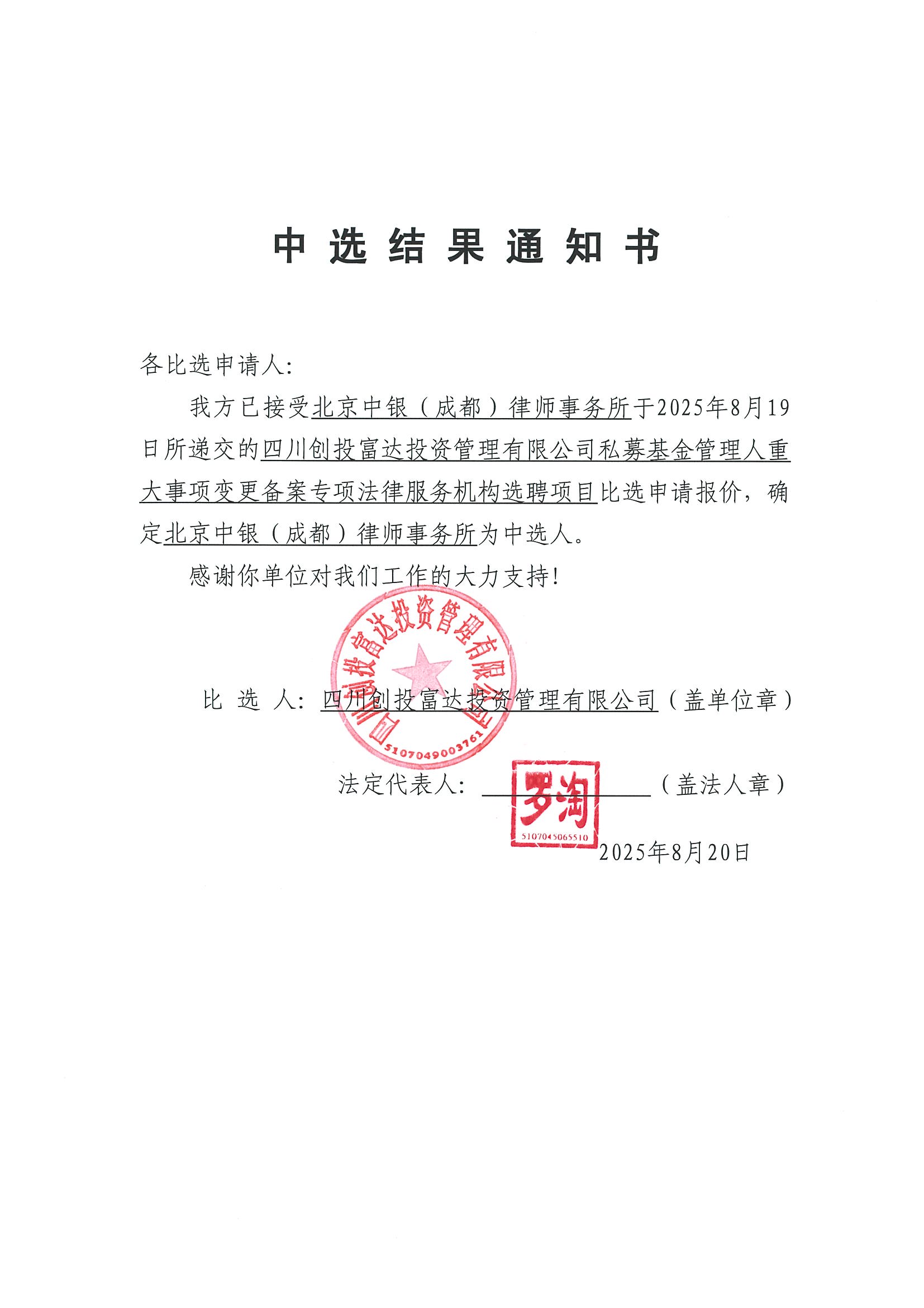 Betway·必威(西汉姆联)官方网站-West Ham United