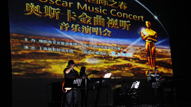 2016“东辰•永兴国际之春”奥斯卡金曲视听音乐演唱会精彩上演