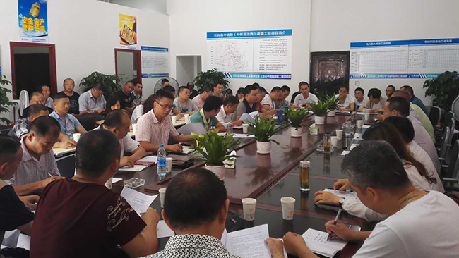 中涪路蹊径改建工程项目召开事情联系会