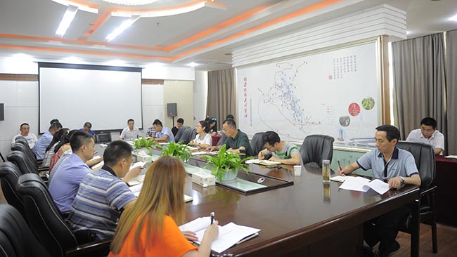 Betway必威集团召开文明建设、主汛期清静事情会