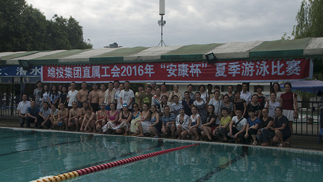 Betway必威集团直属工会举行“安康杯”职工游泳角逐