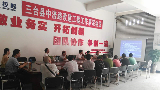 一专多能周全生长集团所属嘉来建工中涪路改建工程项目部构建学习型组织