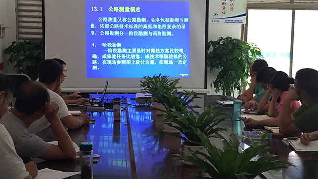 一专多能周全生长集团所属嘉来建工中涪路改建工程项目部构建学习型组织